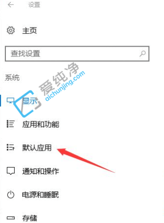 win10怎么设置默认文件打开方式_win10怎么设置默认打开程序