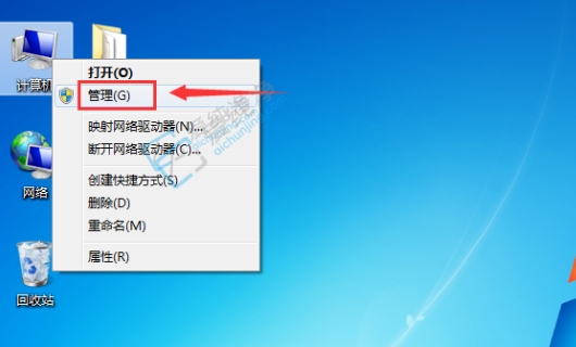 win7系统如何合并硬盘分区-win7如何将两个分区合并
