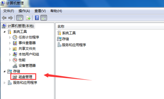 win7系统如何合并硬盘分区-win7如何将两个分区合并