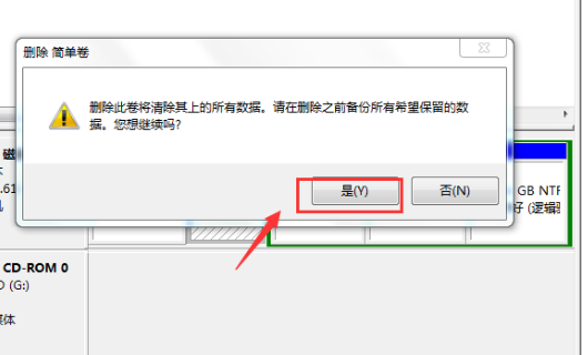 win7系统如何合并硬盘分区-win7如何将两个分区合并
