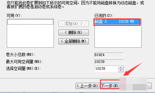 win7系统如何合并硬盘分区-win7如何将两个分区合并