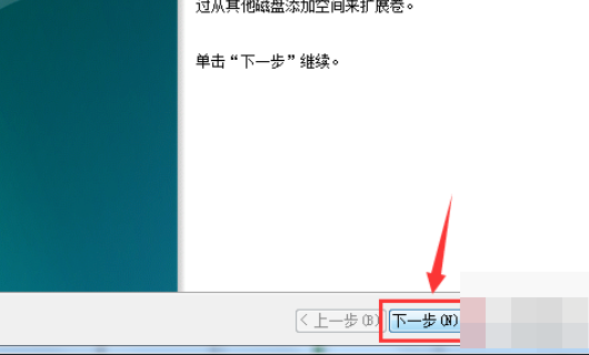 win7系统如何合并硬盘分区-win7如何将两个分区合并