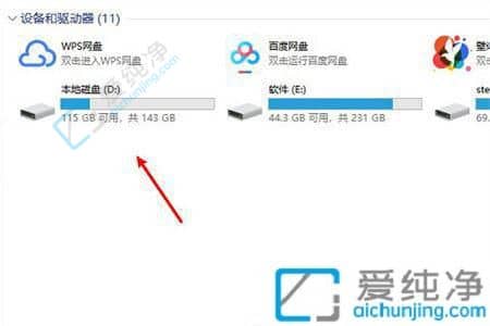 win7怎么把软件默认安装到d盘-怎么把电脑默认安装c盘改成d盘
