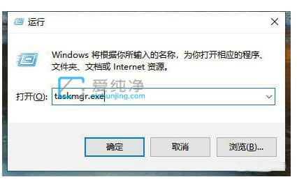 win10打开任务管理器命令_win10打开任务管理器的方法