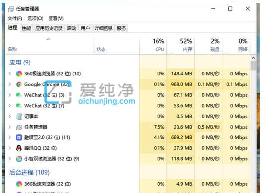 win10打开任务管理器命令_win10打开任务管理器的方法