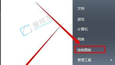 win7配置update失败还原更改-win7卡在配置windows update