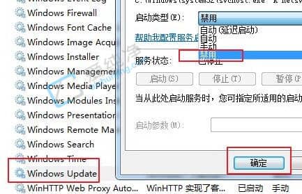 win7配置update失败还原更改-win7卡在配置windows update