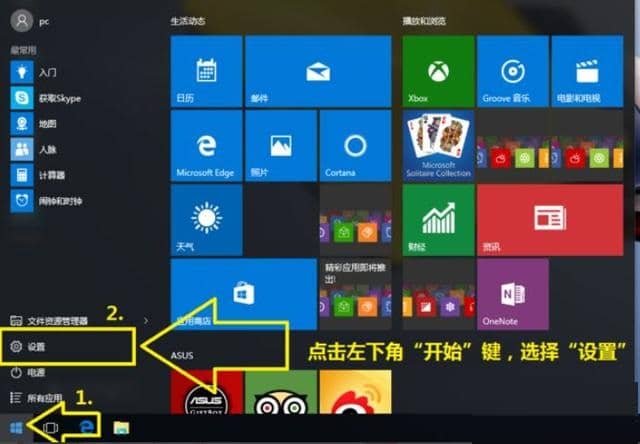 win10如何彻底恢复出厂设置_win10怎么完全恢复出厂设置