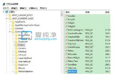 win10怎样设置护眼绿色_电脑护眼绿色怎么设置win10
