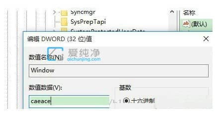 win10怎样设置护眼绿色_电脑护眼绿色怎么设置win10