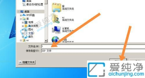 win7自带的录屏软件在哪里-win7电脑自带录屏软件在哪