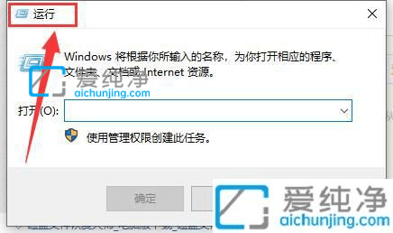 win10系统如何加快开机速度_如何提高win10的开机速度
