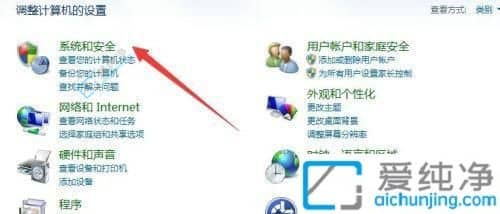 win7开机密码为啥不能修改-windows7无法修改开机密码