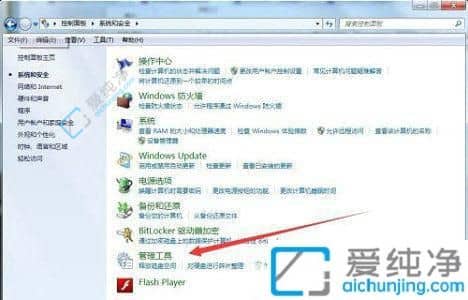 win7开机密码为啥不能修改-windows7无法修改开机密码