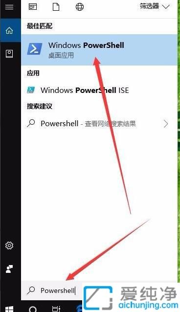 window10怎么安装应用商店_win10应用商店安装方法