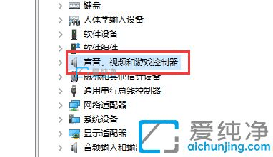 win10怎么更新声卡驱动程序_win10升级声卡驱动