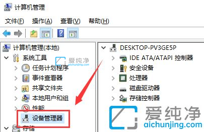 win10怎么更新声卡驱动程序_win10升级声卡驱动