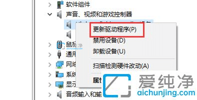 win10怎么更新声卡驱动程序_win10升级声卡驱动