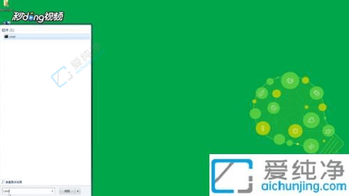win7结束进程没反应怎么办-win7系统结束进程没有反应