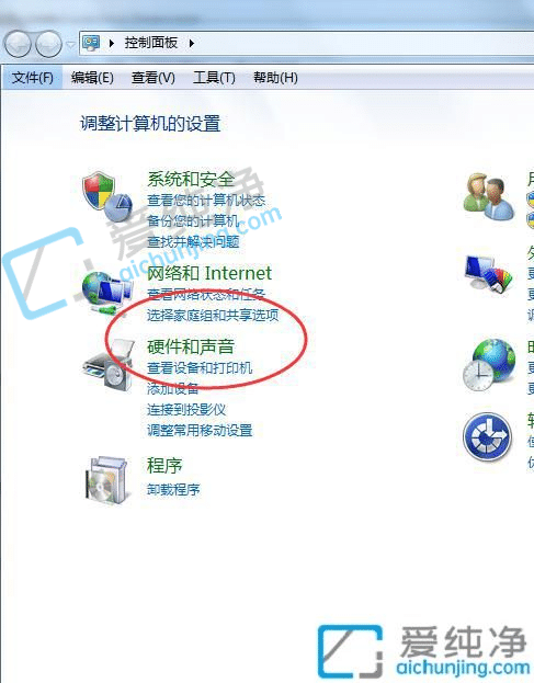 win7屏幕分辨率在哪里调-win7调整屏幕分辨率