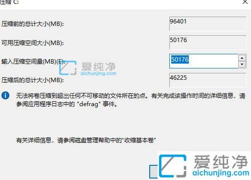 Win10只有C盘怎么增加D盘_win10如何从c盘中分出d盘