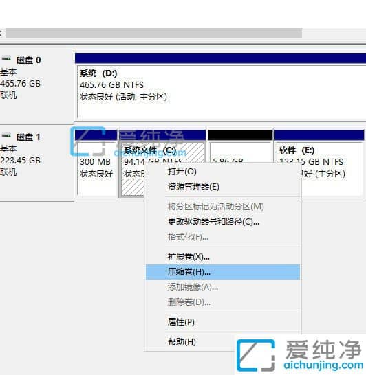 Win10只有C盘怎么增加D盘_win10如何从c盘中分出d盘