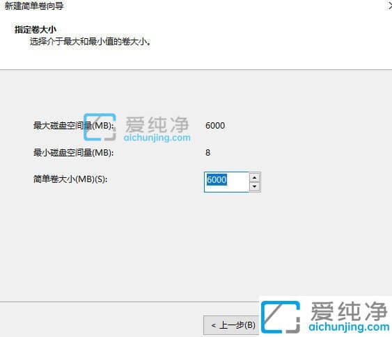 Win10只有C盘怎么增加D盘_win10如何从c盘中分出d盘