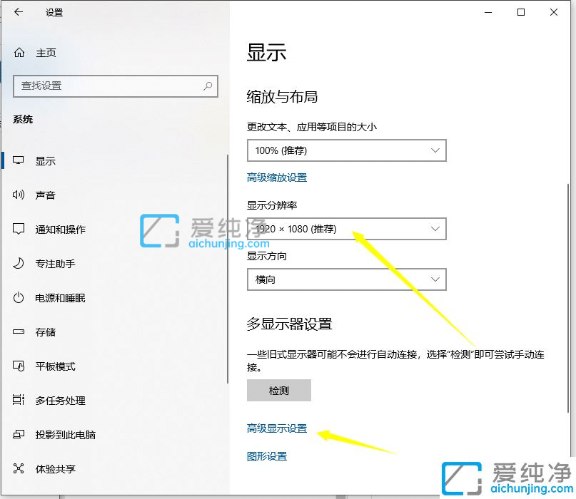 win10系统如何设置分辨率_怎样设置win10的分辨率