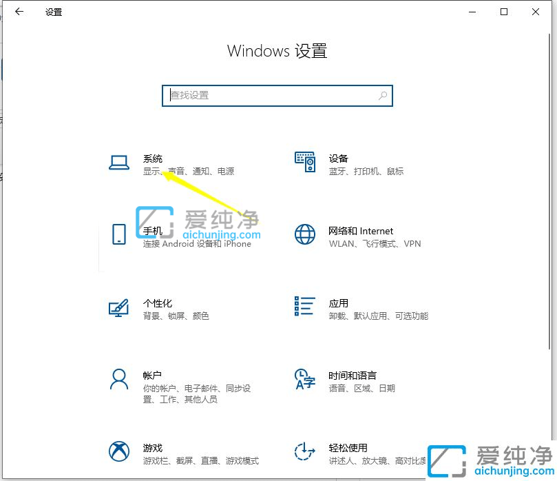 win10系统如何设置分辨率_怎样设置win10的分辨率