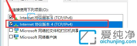 win10网络dns怎么设置_Win10下手动配置DNS的方法