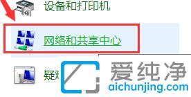 win10网络dns怎么设置_Win10下手动配置DNS的方法