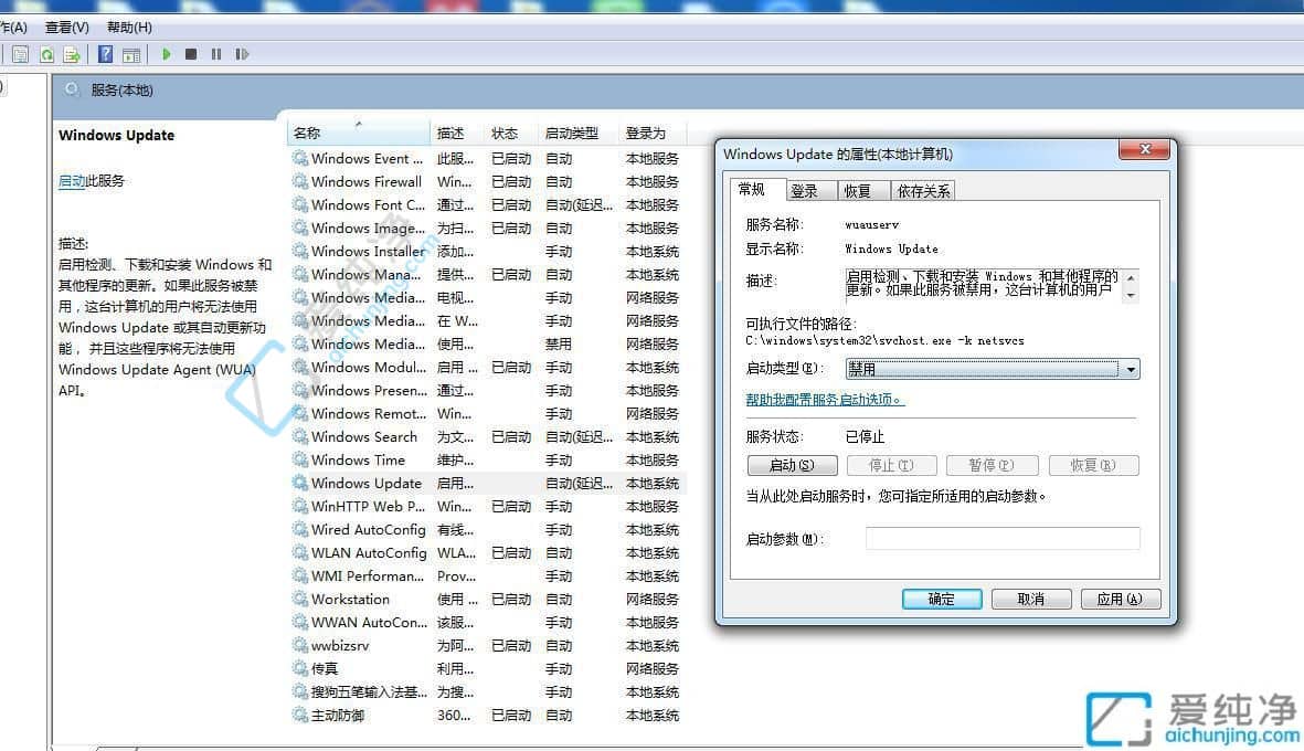 win7系统弹出不支持的硬件怎么解决-win7不支持的硬件弹窗怎么解决