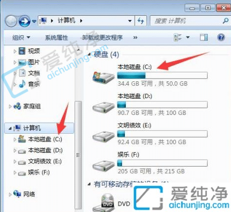 win7系统桌面壁纸在哪个文件夹-win7的桌面背景图片在哪里