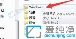 win7系统桌面壁纸在哪个文件夹-win7的桌面背景图片在哪里