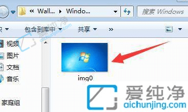 win7系统桌面壁纸在哪个文件夹-win7的桌面背景图片在哪里