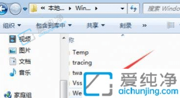 win7系统桌面壁纸在哪个文件夹-win7的桌面背景图片在哪里