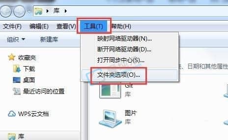 win7怎么让文件显示扩展名-win7显示文件扩展名的方法