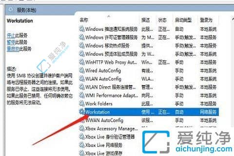 win10系统共享文件夹没有权限访问?访问win10共享文件夹提示没有权限