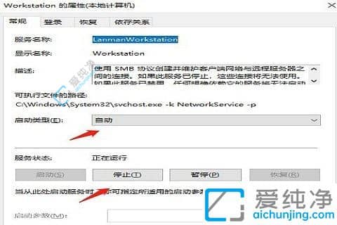 win10系统共享文件夹没有权限访问?访问win10共享文件夹提示没有权限