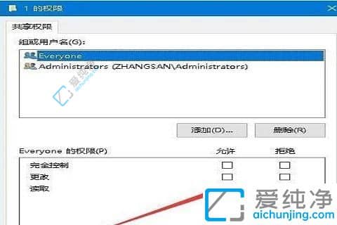 win10系统共享文件夹没有权限访问?访问win10共享文件夹提示没有权限