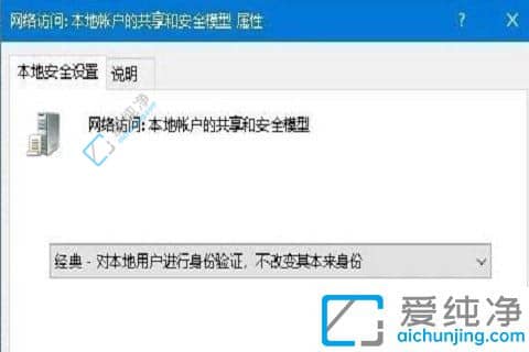 win10系统共享文件夹没有权限访问?访问win10共享文件夹提示没有权限