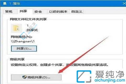win10系统共享文件夹没有权限访问?访问win10共享文件夹提示没有权限