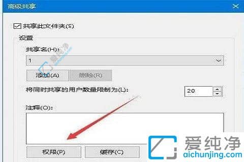 win10系统共享文件夹没有权限访问?访问win10共享文件夹提示没有权限