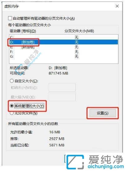 win10系统d盘无法删除卷怎么办？win10d盘删除卷灰色