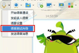 win7系统怎样测试麦克风-win7电脑如何测试麦克风