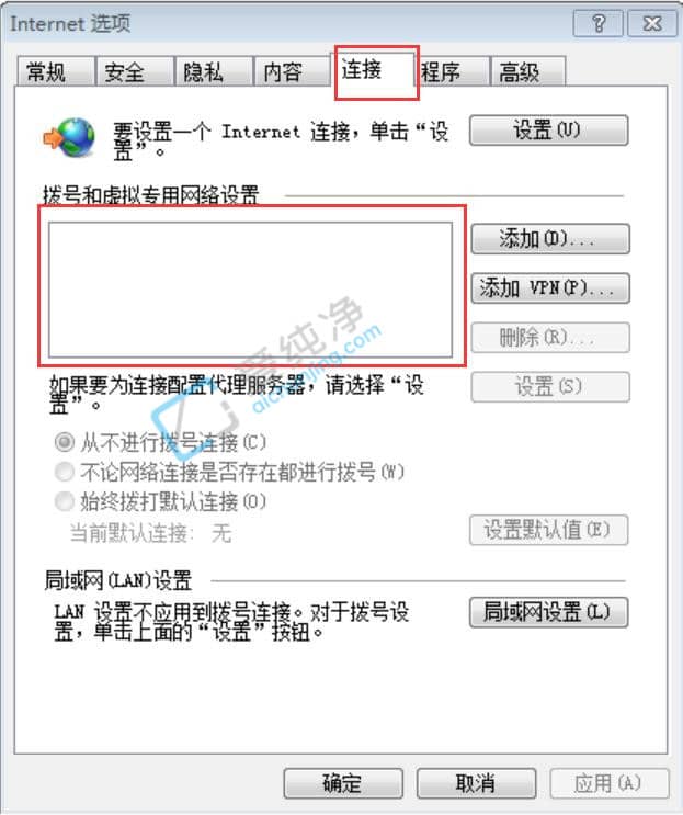 Win7总是弹出脱机工作怎么取消-win7开机提示脱机工作怎么取消