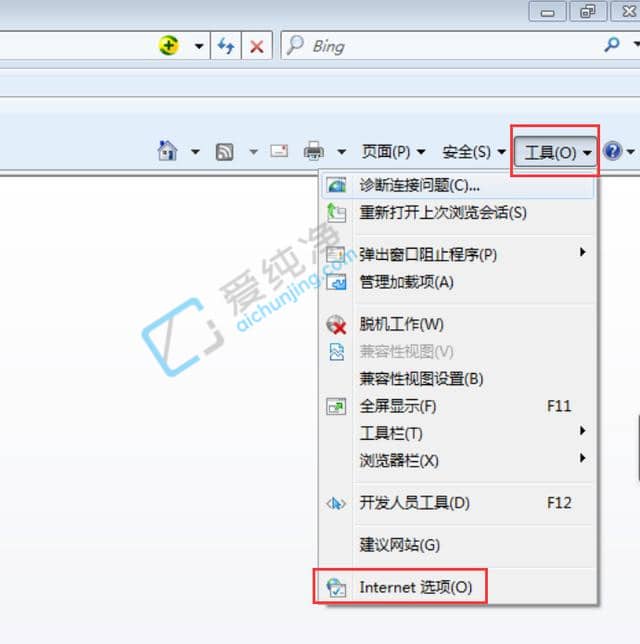 Win7总是弹出脱机工作怎么取消-win7开机提示脱机工作怎么取消