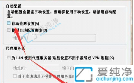 Win7总是弹出脱机工作怎么取消-win7开机提示脱机工作怎么取消