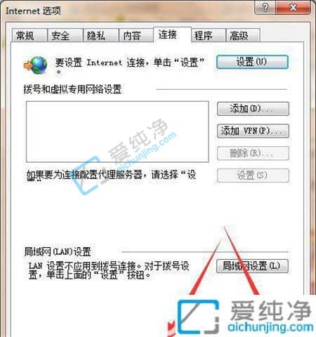 Win7总是弹出脱机工作怎么取消-win7开机提示脱机工作怎么取消