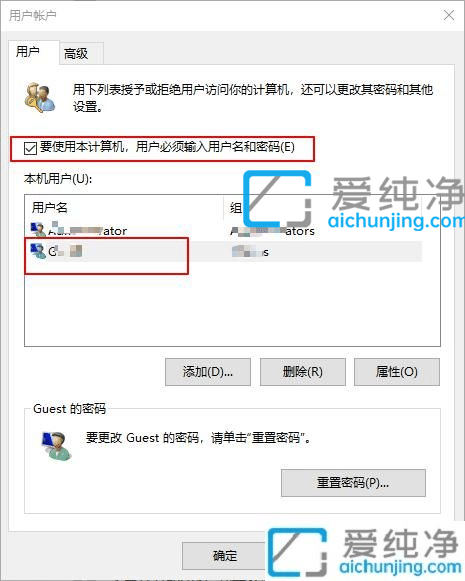 win10如何设置开机自动登录_win10自动登录不用输入密码